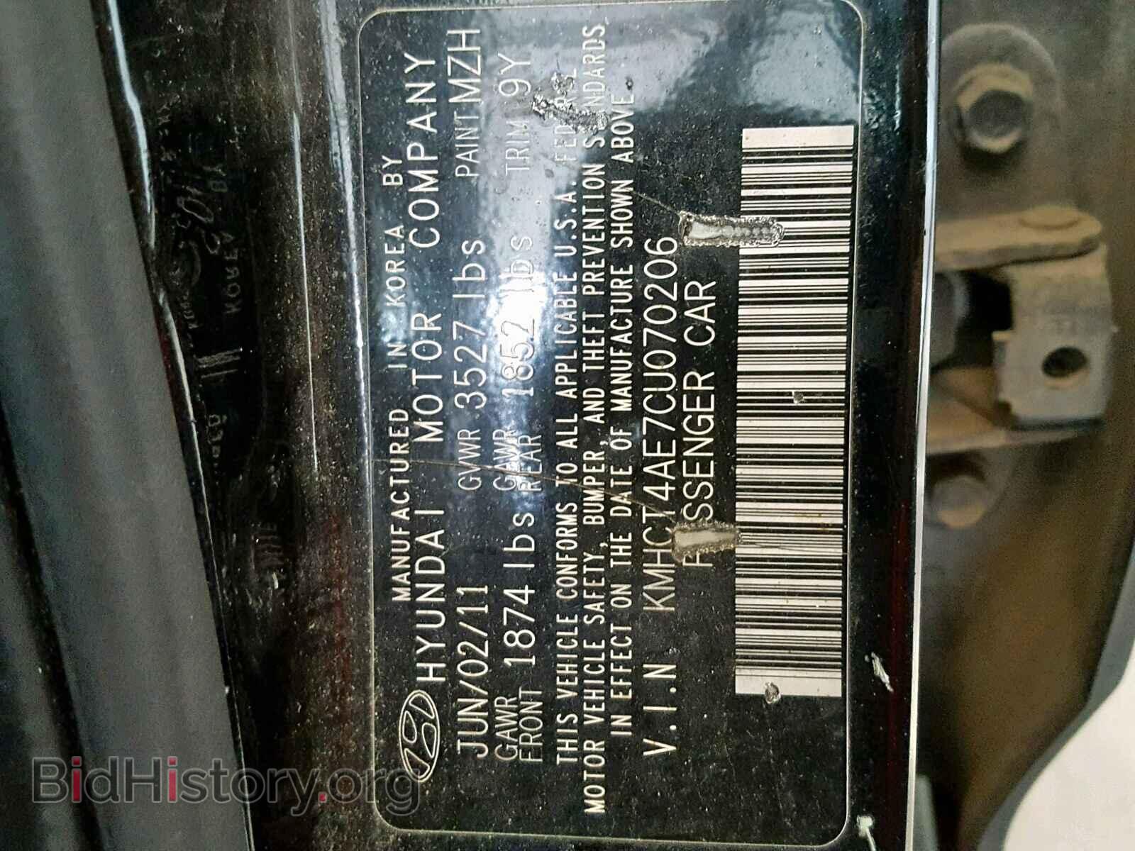 2012 HYUNDAI ACCENT - VIN: KMHCT4AE7CU070206 - Photo 10