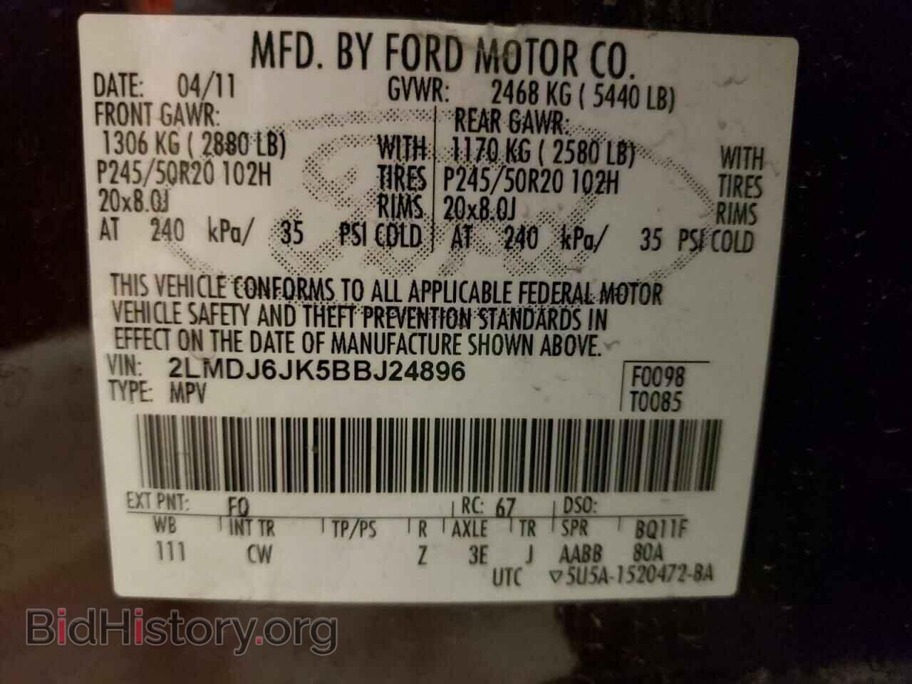 2011 LINCOLN MKX - VIN: 2LMDJ6JK5BBJ24896 - Photo 13