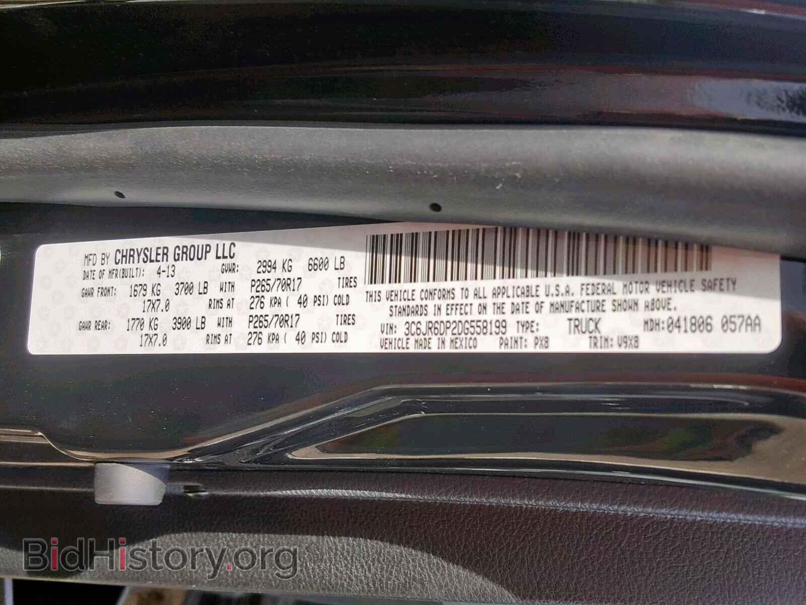 2013 RAM 1500 ST - VIN: 3C6JR6DP2DG558199 - Фото 10