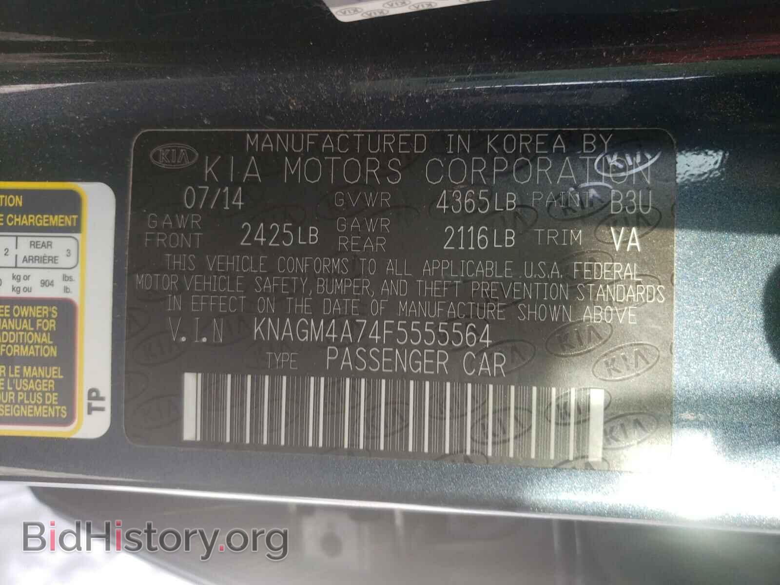 2015 KIA OPTIMA - VIN: KNAGM4A74F5555564 - Фото 10