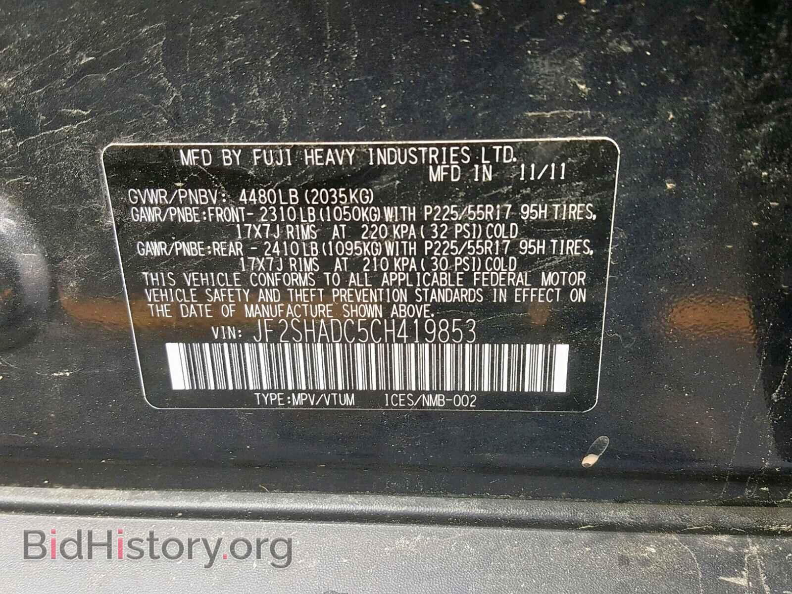 2012 SUBARU FORESTER - VIN: JF2SHADC5CH419853 - Фото 10