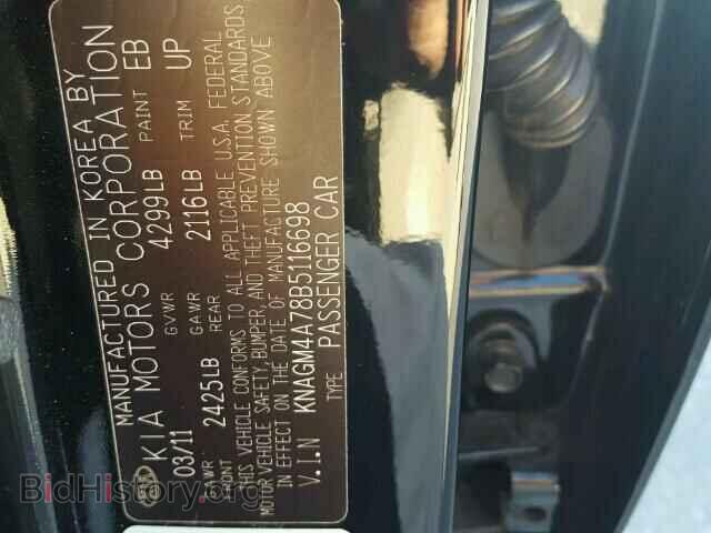 2011 KIA OPTIMA - VIN: KNAGM4A78B5116698 - Фото 9