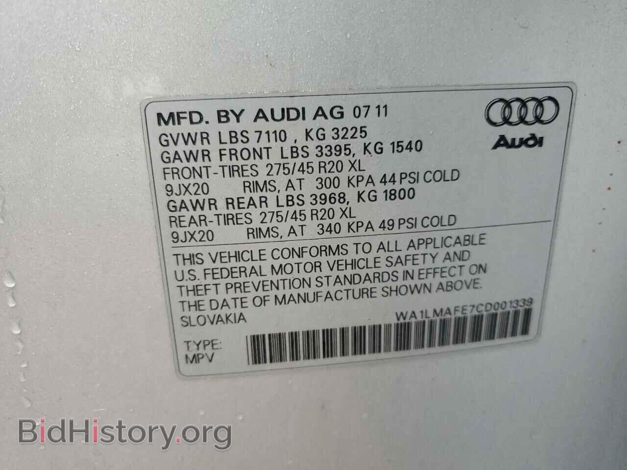 2012 AUDI Q7 - VIN: WA1LMAFE7CD001339 - Фото 12