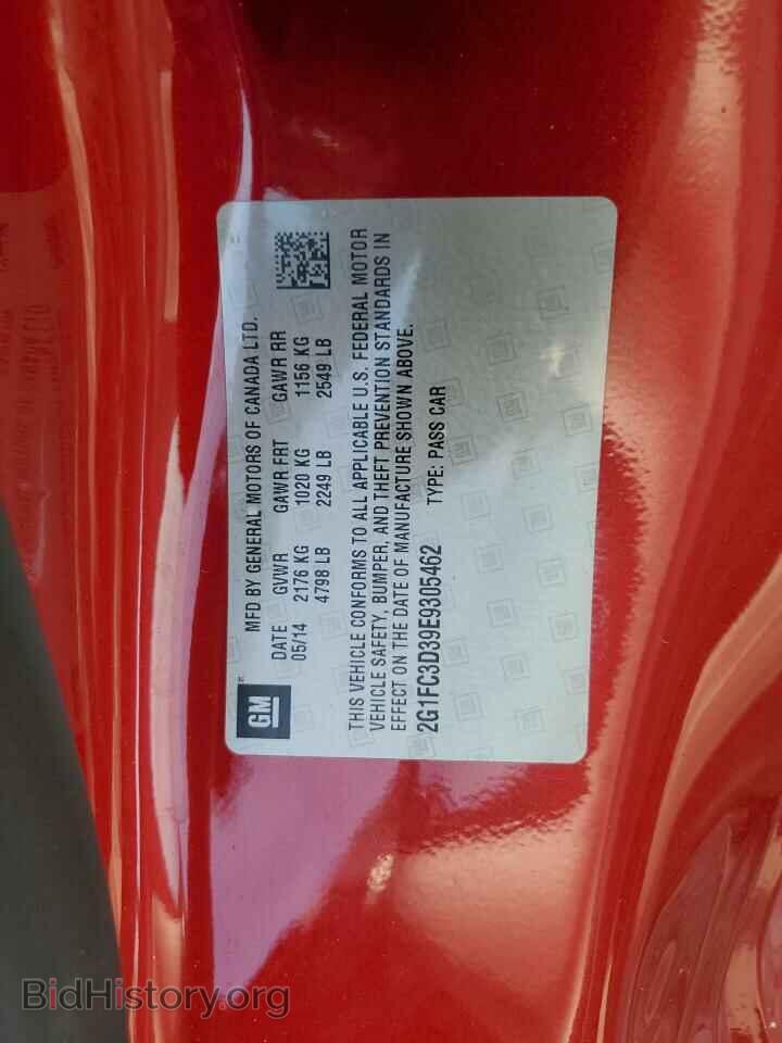 2014 CHEVROLET CAMARO - VIN: 2G1FC3D39E9305462 - Фото 13