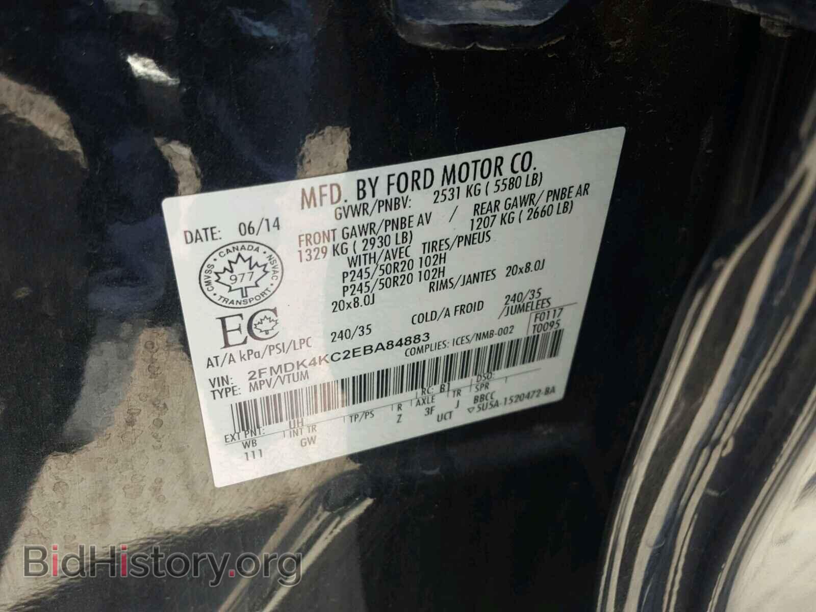 2014 FORD EDGE - VIN: 2FMDK4KC2EBA84883 - Фото 10
