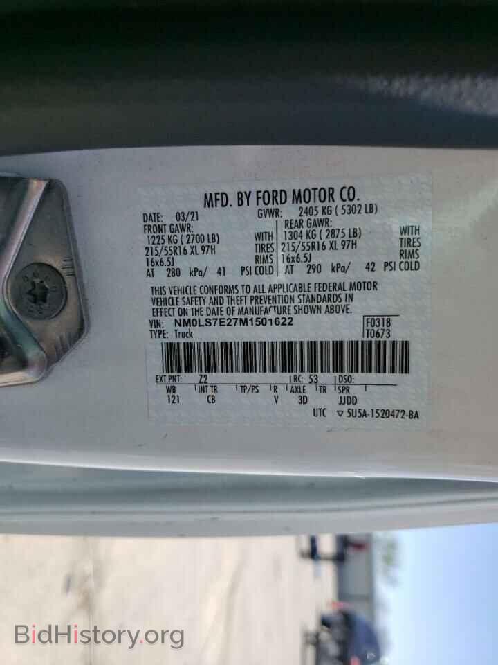2021 FORD TRANSIT CO - VIN: NM0LS7E27M1501622 - Фото 10