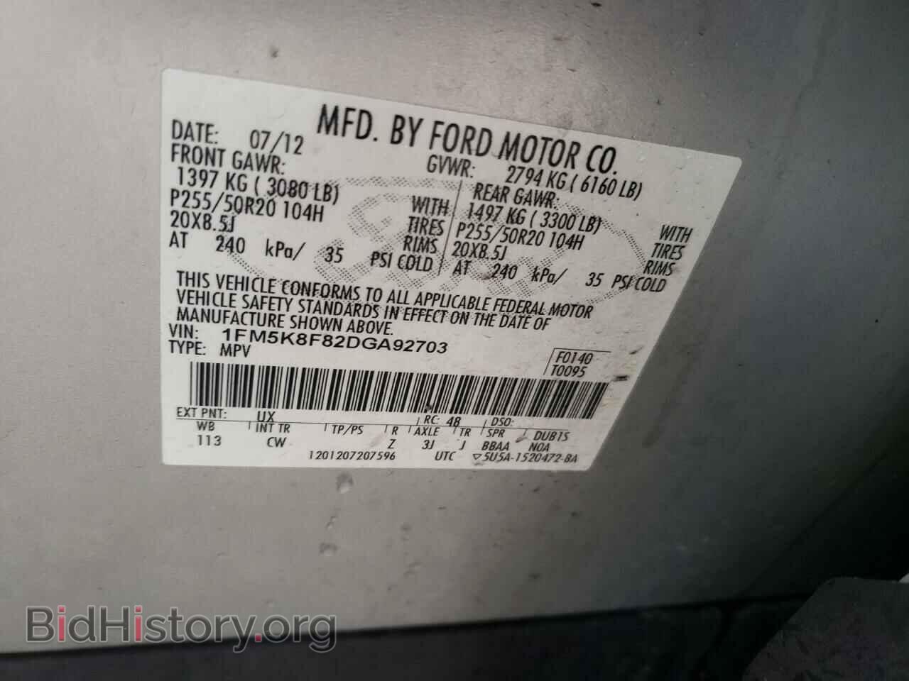 2013 FORD EXPLORER - VIN: 1FM5K8F82DGA92703 - Фото 13