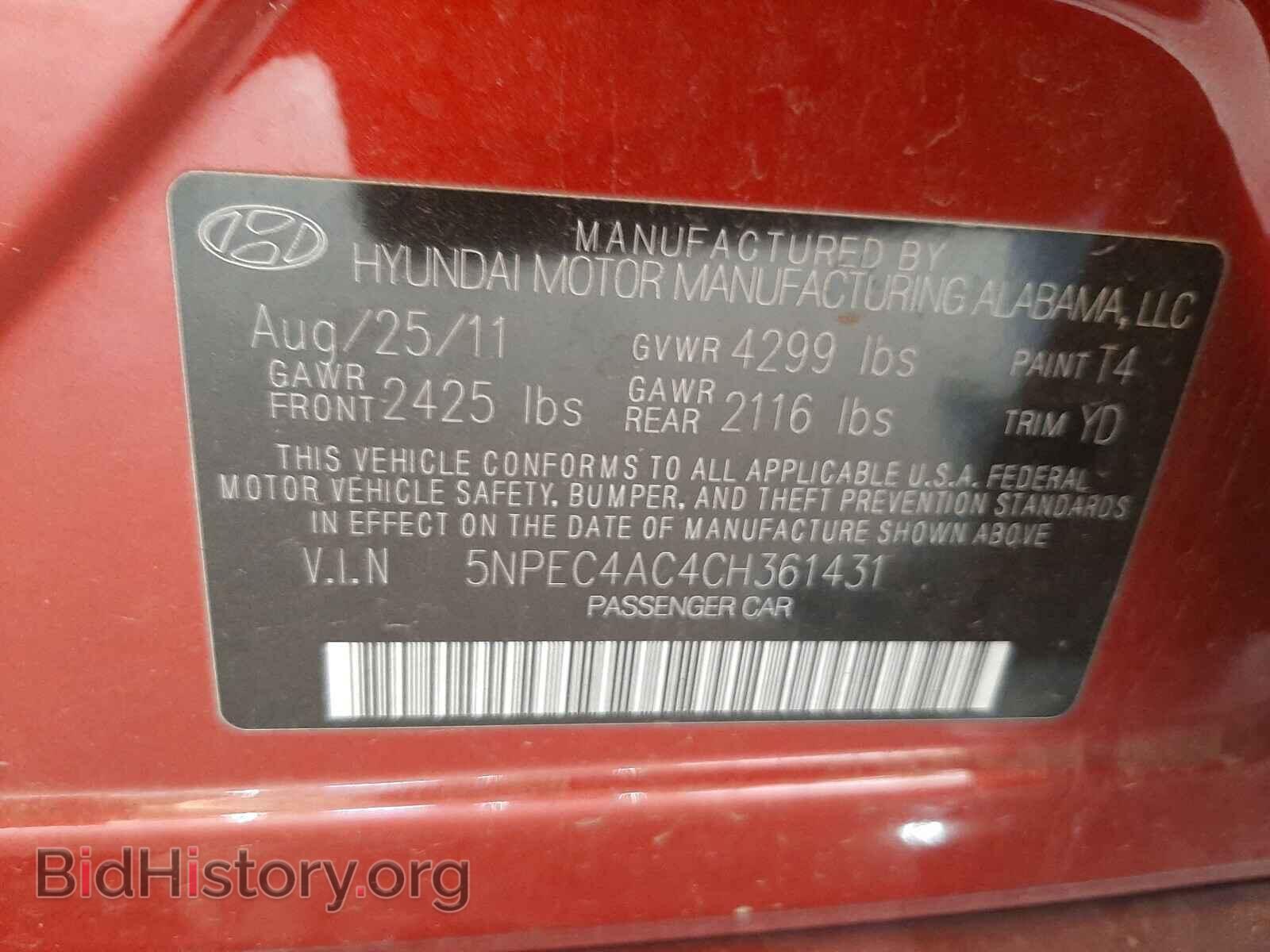 2012 HYUNDAI SONATA - VIN: 5NPEC4AC4CH361431 - Фото 10