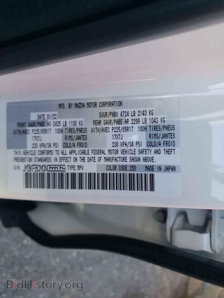 2022 MAZDA CX-5 - VIN: JM3KFBCM0N0566059 - Фото 10