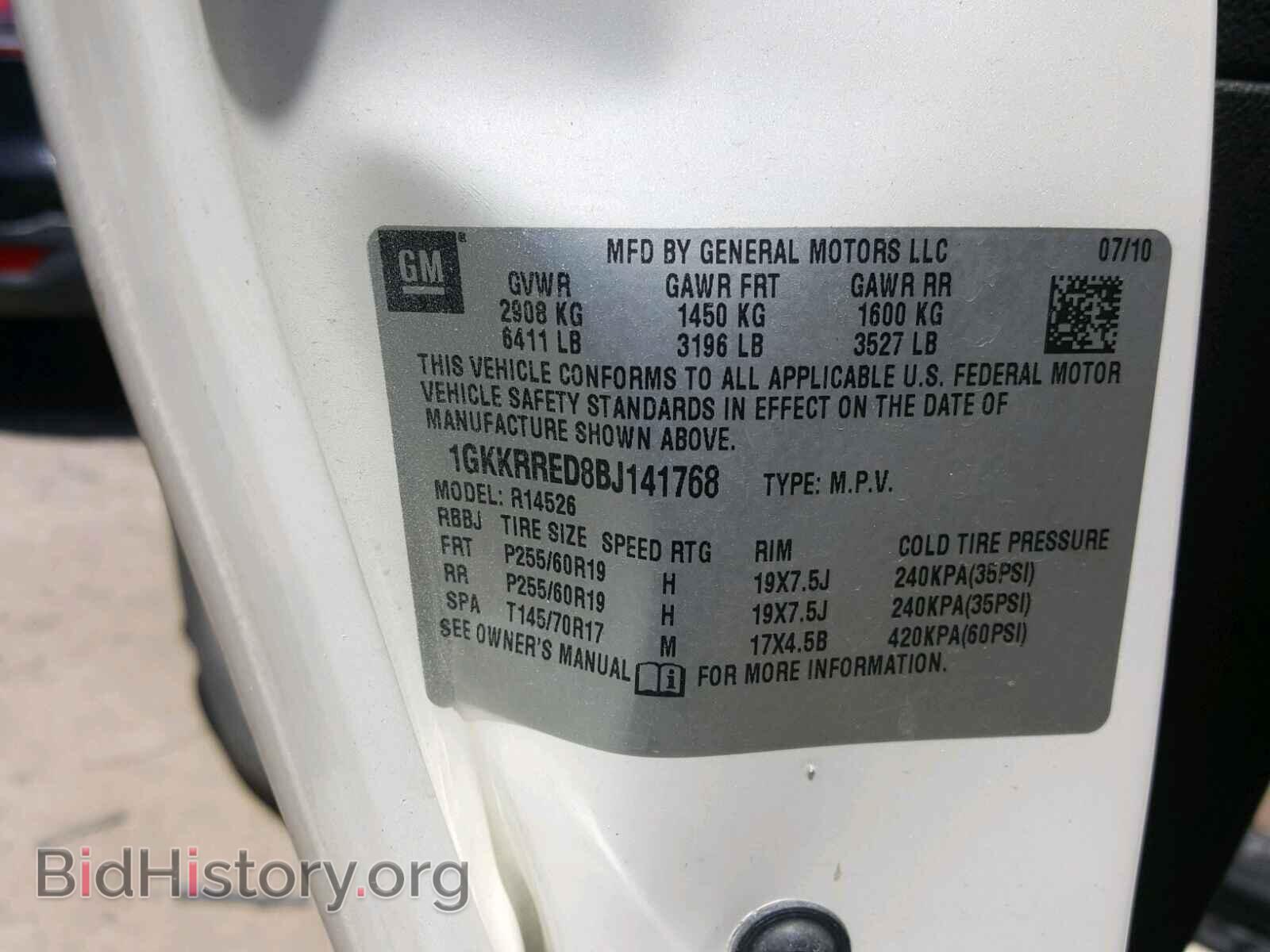 2011 GMC ACADIA SLT - VIN: 1GKKRRED8BJ141768 - Photo 10