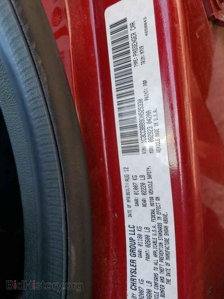 2013 CHRYSLER 200 - VIN: 1C3CCBBB9DN525330 - Фото 12
