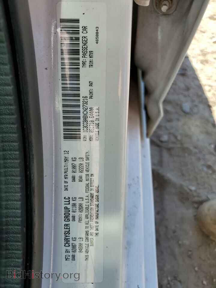 2012 CHRYSLER 200 - VIN: 1C3CCBABXCN273216 - Фото 12