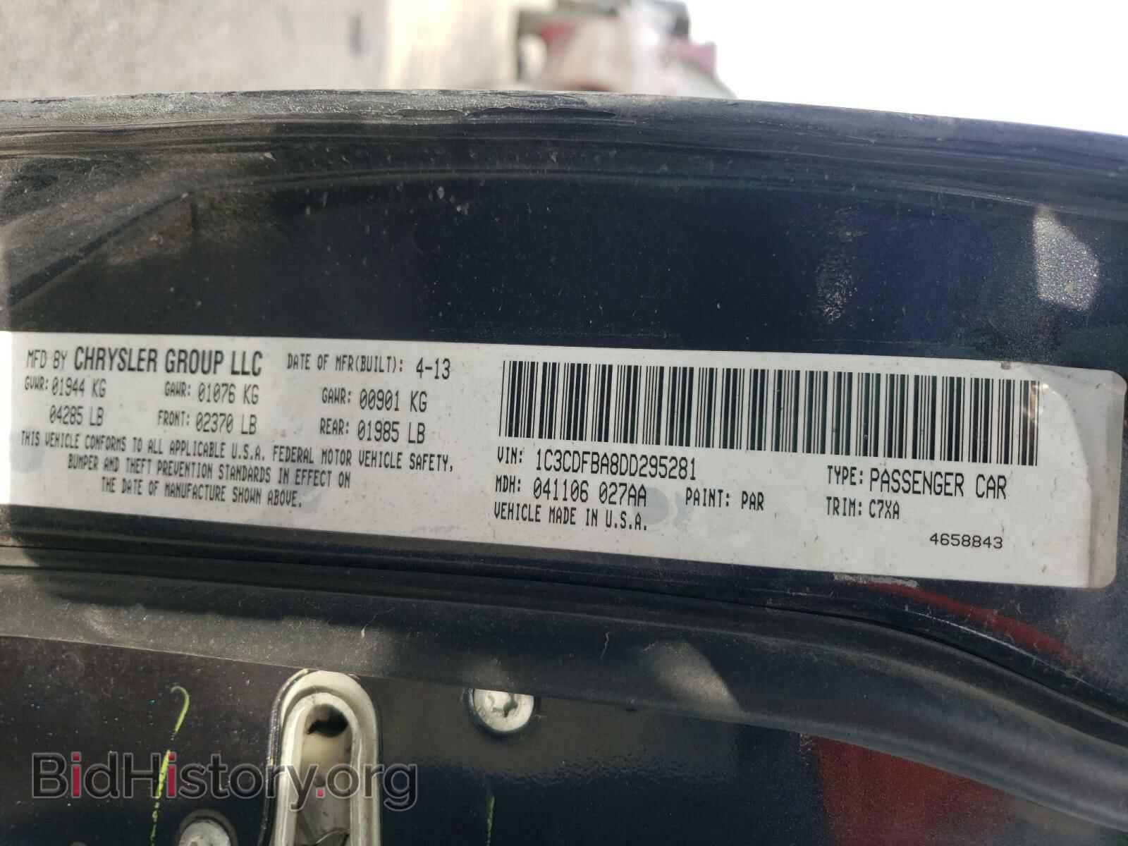 2013 DODGE DART - VIN: 1C3CDFBA8DD295281 - Фото 10