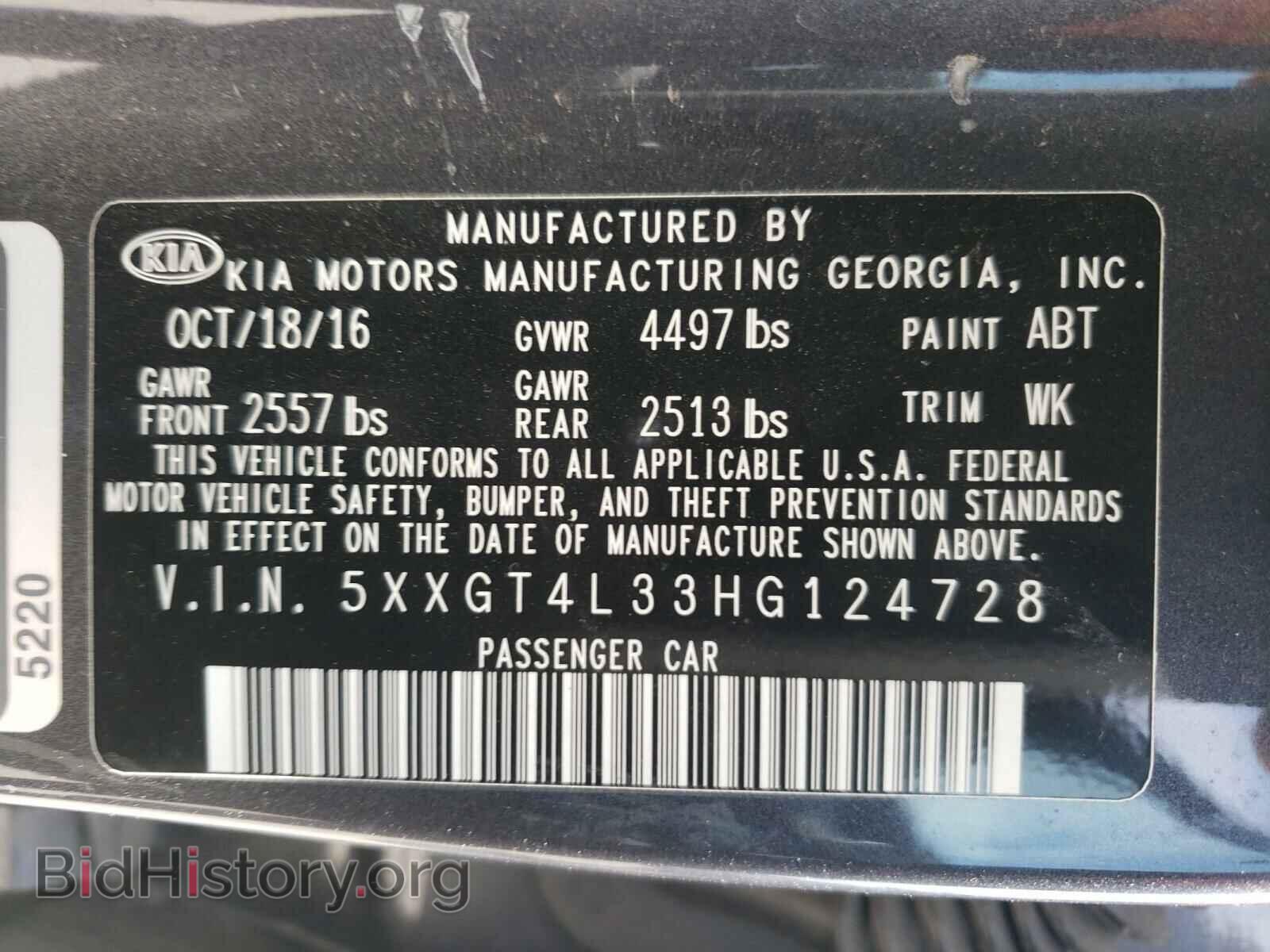 2017 KIA OPTIMA - VIN: 5XXGT4L33HG124728 - Фото 10