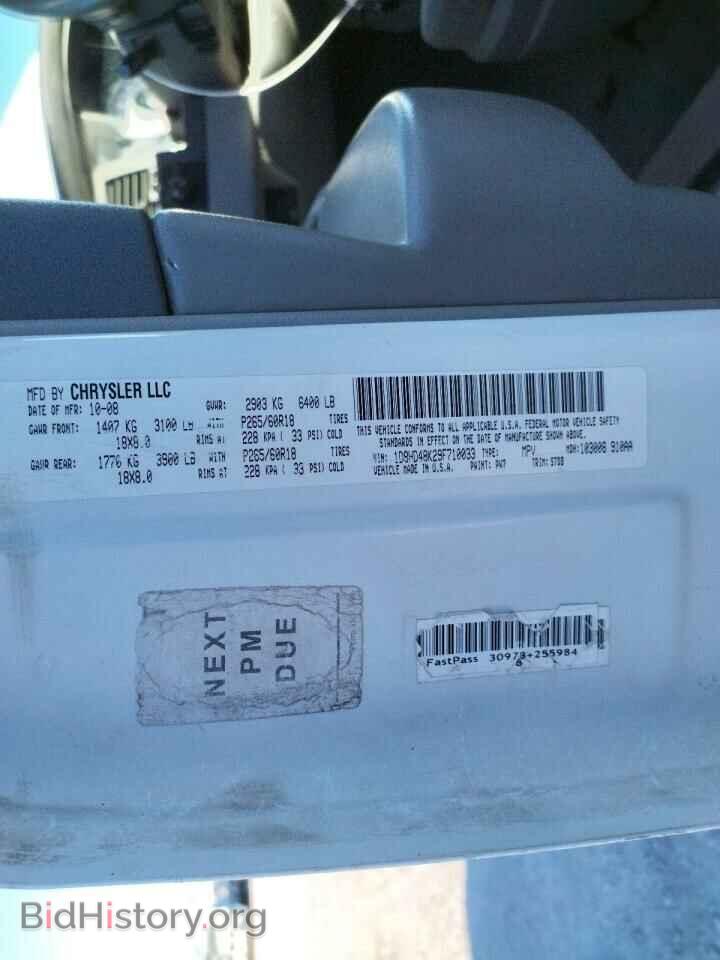 2009 DODGE DURANGO - VIN: 1D8HD48K29F710033 - Photo 14