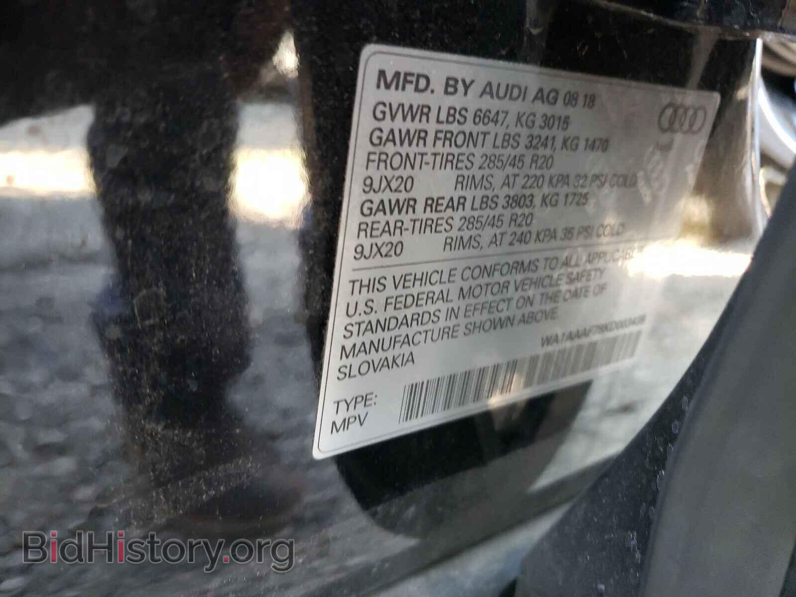 2019 AUDI Q7 - VIN: WA1AAAF78KD003438 - Фото 10