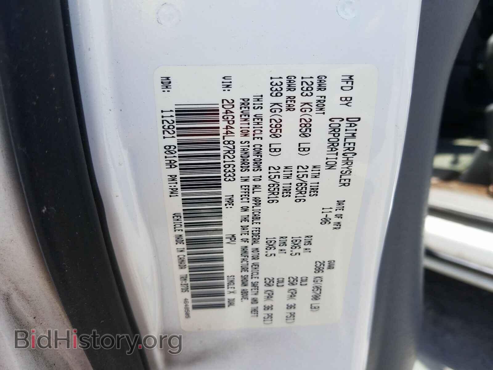 2007 DODGE CARAVAN - VIN: 2D4GP44L87R216333 - Фото 10