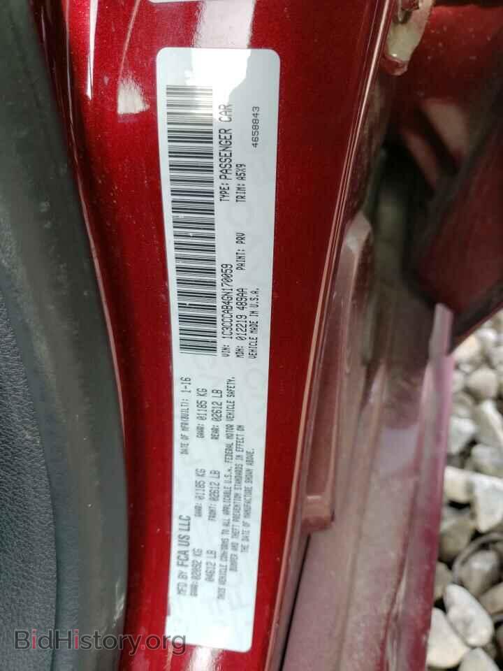 2016 CHRYSLER 200 - VIN: 1C3CCCAB4GN170059 - Фото 12