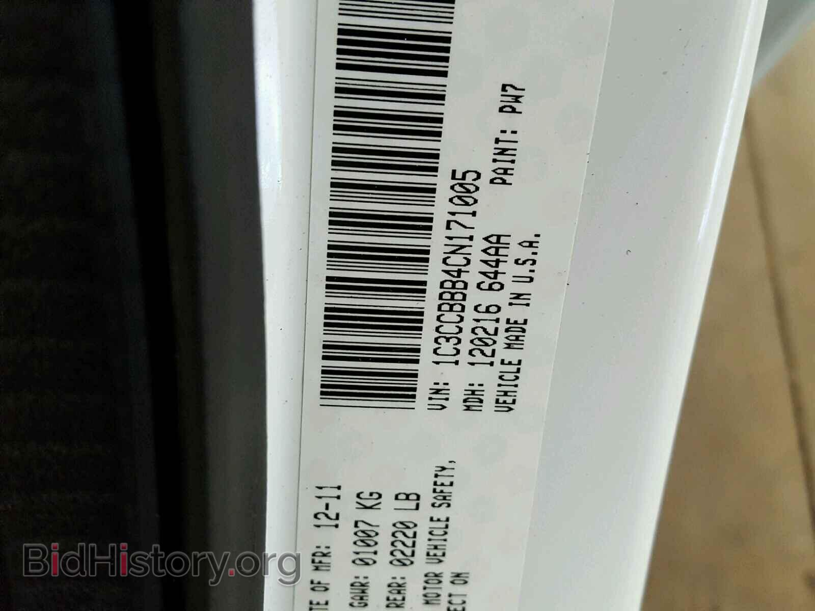 2012 CHRYSLER 200 - VIN: 1C3CCBBB4CN171005 - Фото 10