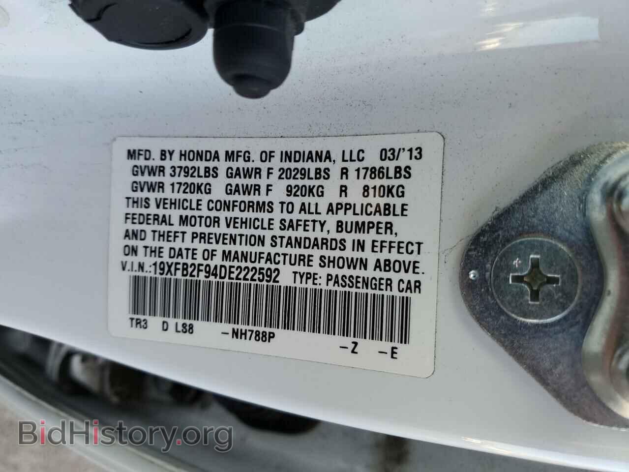 2013 HONDA CIVIC - VIN: 19XFB2F94DE222592 - Фото 12