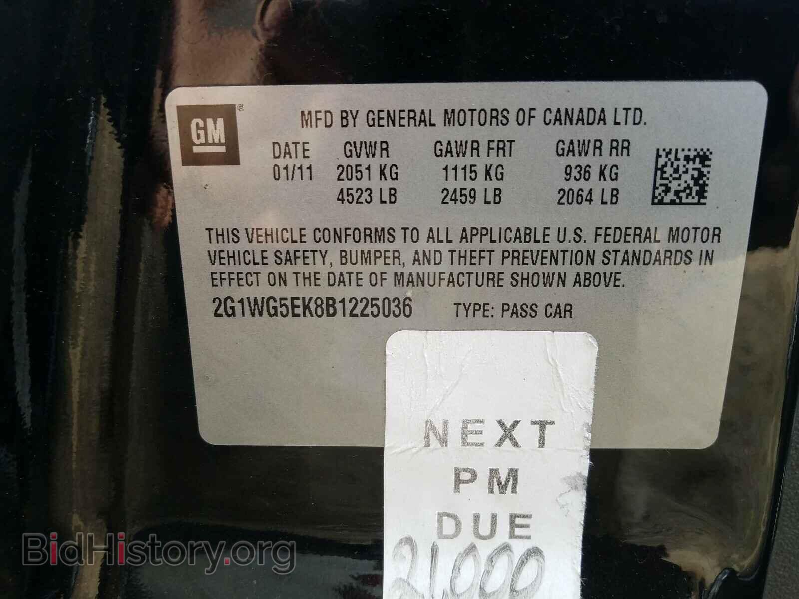 2011 CHEVROLET IMPALA - VIN: 2G1WG5EK8B1225036 - Фото 10