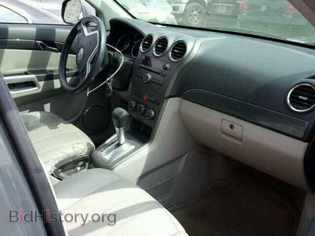 2008 SATURN VUE - VIN: 3GSCL33PX8S577531 - Фото 5