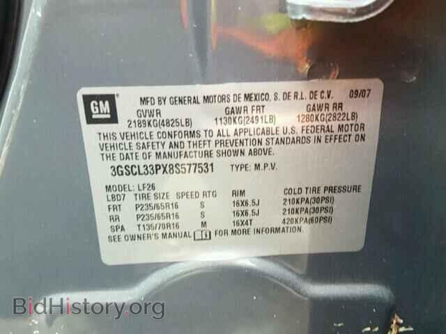 2008 SATURN VUE - VIN: 3GSCL33PX8S577531 - Фото 10