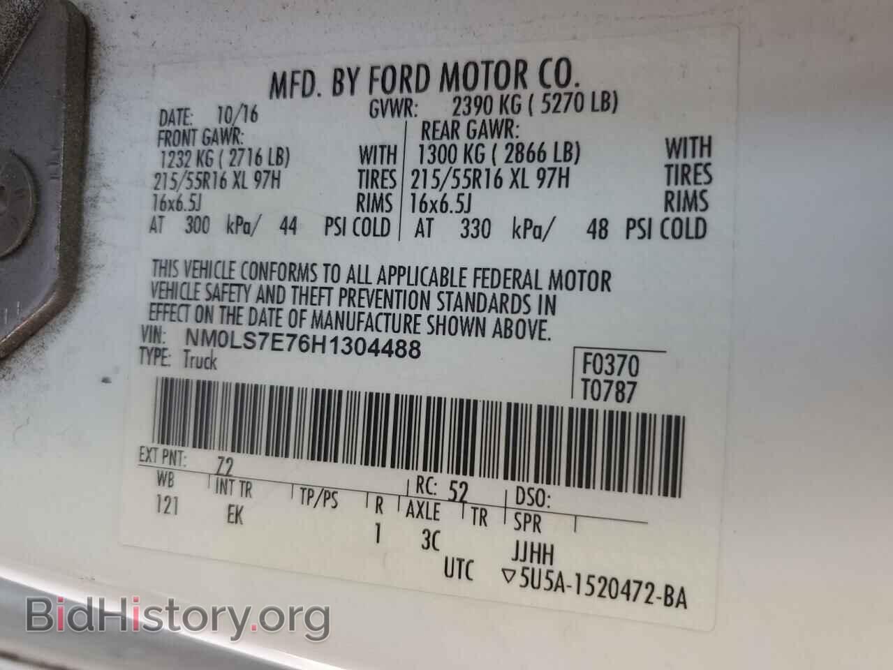 2017 FORD TRANSIT - VIN: NM0LS7E76H1304488 - Фото 12