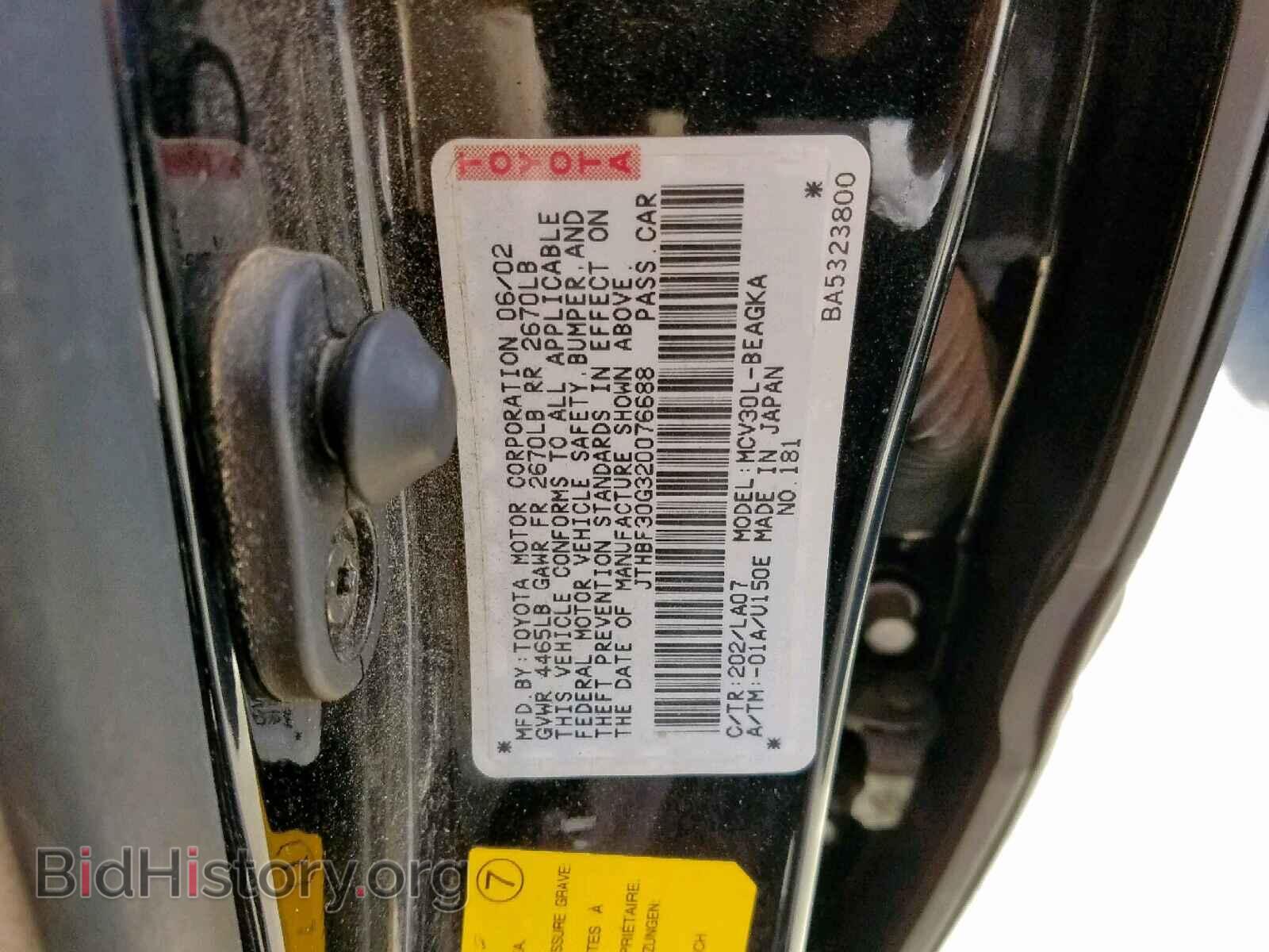 2002 LEXUS ES300 - VIN: JTHBF30G320076688 - Фото 10