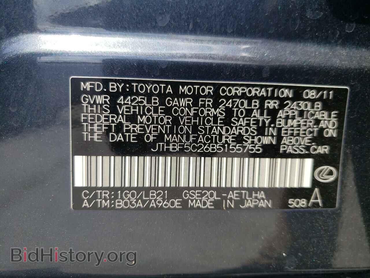 2011 LEXUS IS - VIN: JTHBF5C26B5155755 - Фото 10
