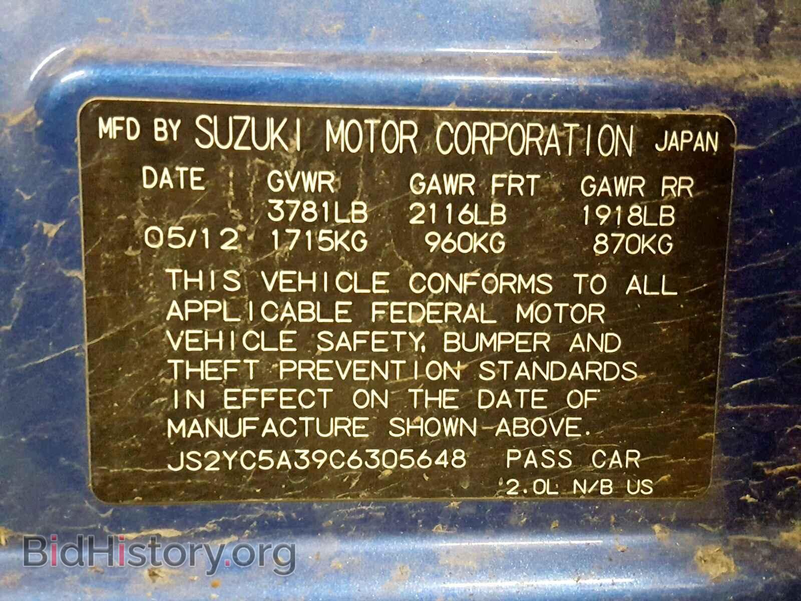 2012 SUZUKI SX4 - VIN: JS2YC5A39C6305648 - Фото 10