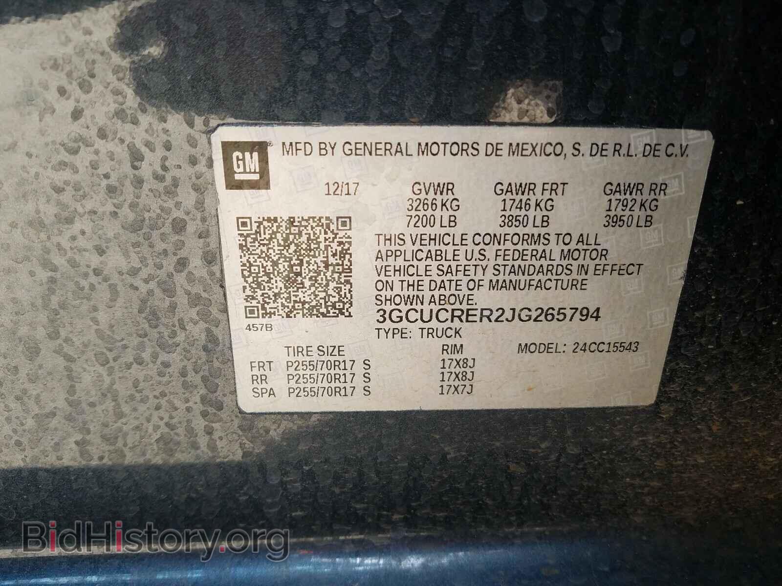 2018 CHEVROLET SILVERADO - VIN: 3GCUCRER2JG265794 - Фото 10