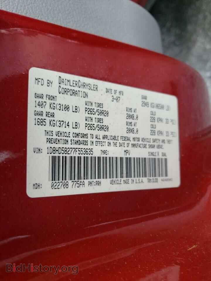 2007 DODGE DURANGO - VIN: 1D8HD58277F553635 - Фото 10