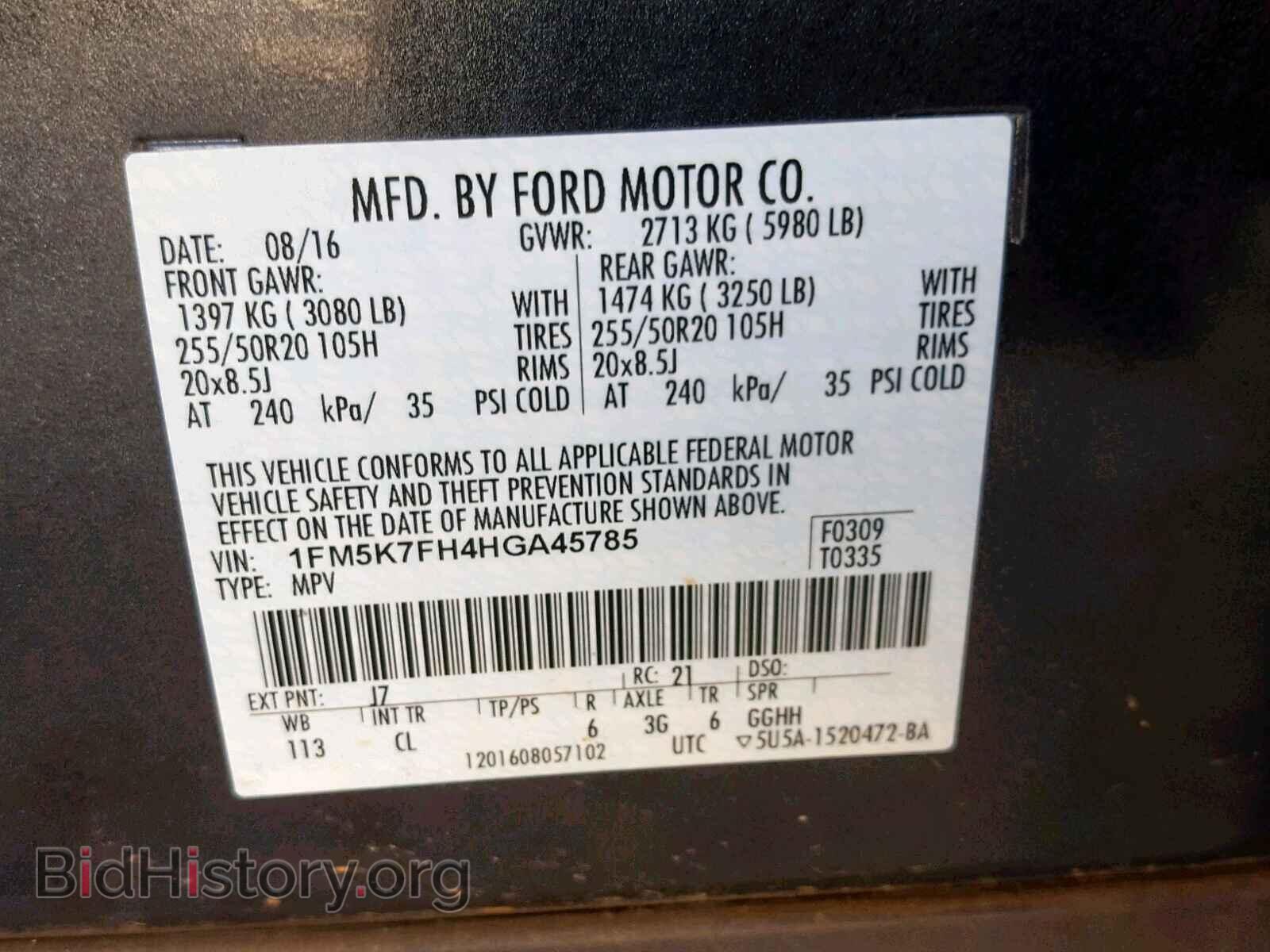 2017 FORD EXPLORER L - VIN: 1FM5K7FH4HGA45785 - Фото 10