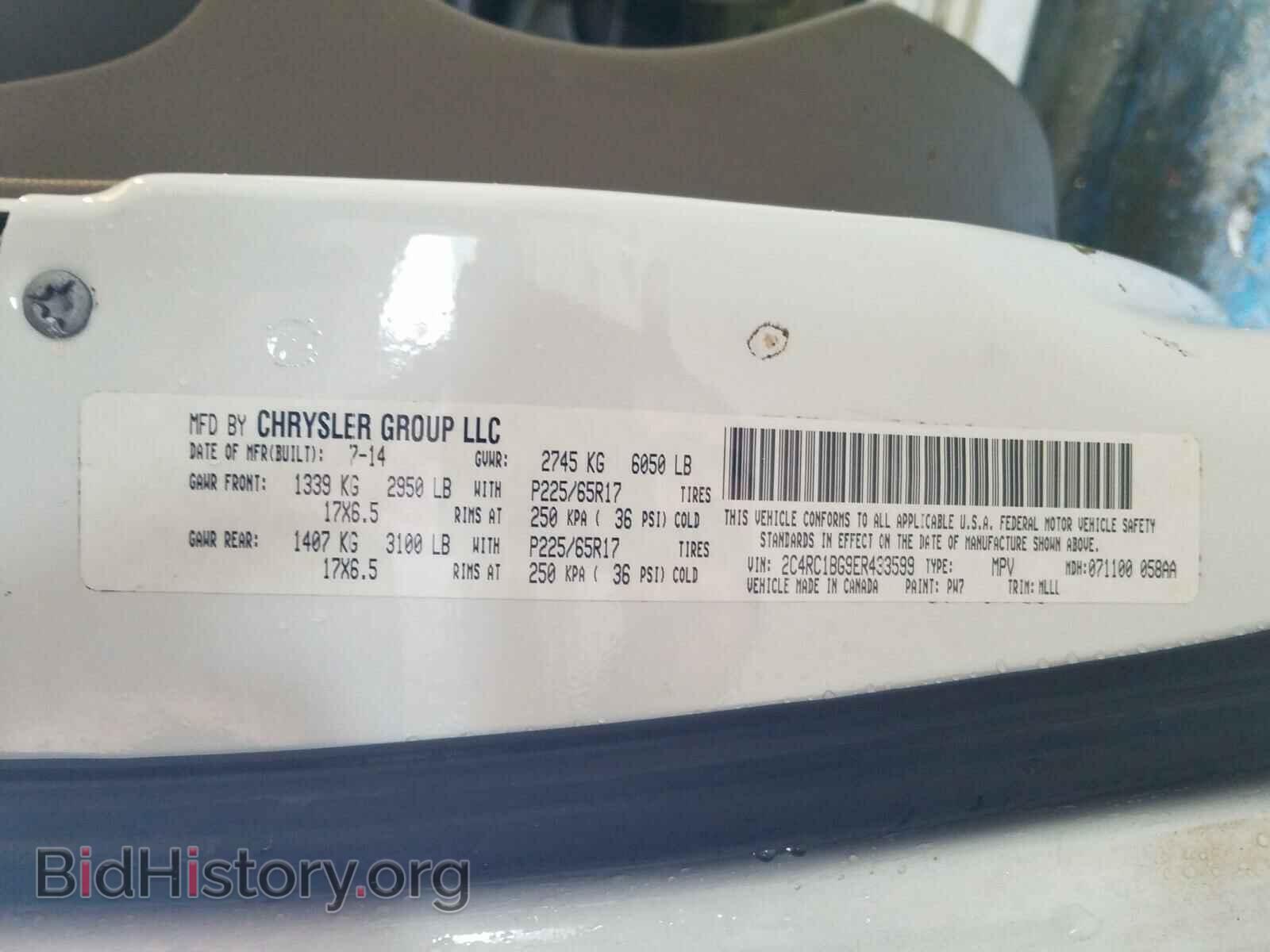 2014 CHRYSLER MINIVAN - VIN: 2C4RC1BG9ER433599 - Photo 10