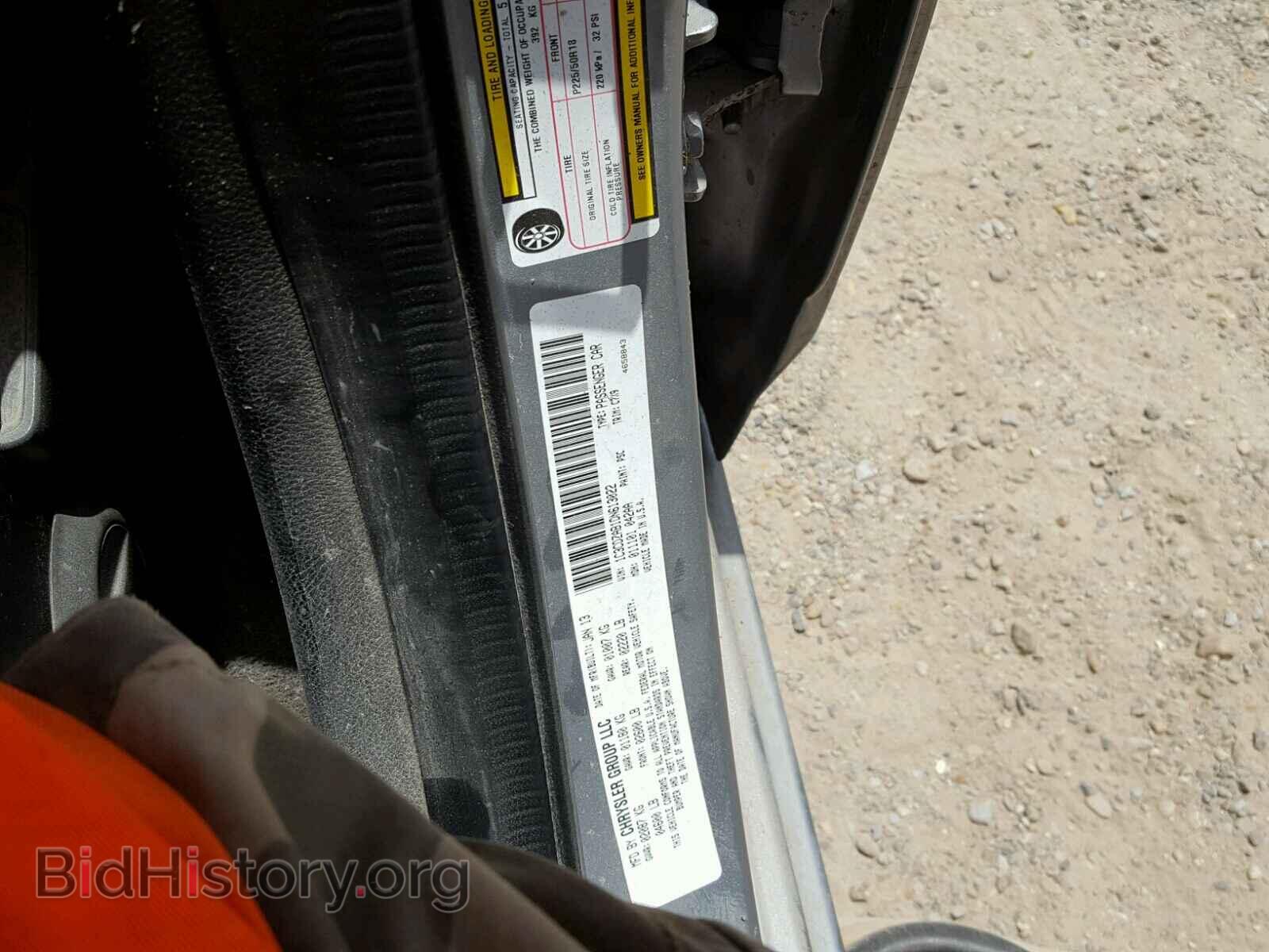 2013 DODGE AVENGER - VIN: 1C3CDZAB1DN613022 - Photo 10