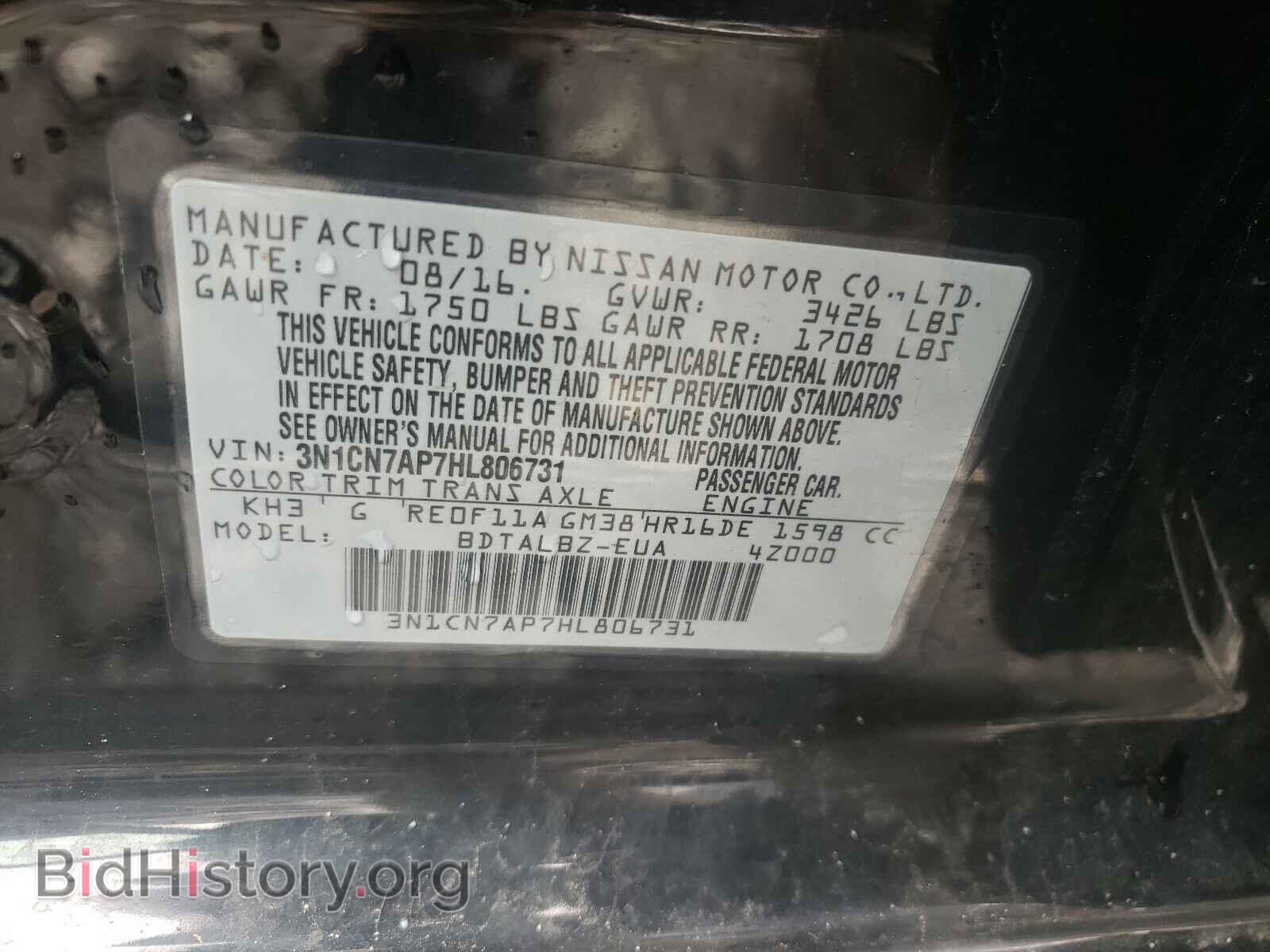 2017 NISSAN VERSA - VIN: 3N1CN7AP7HL806731 - Фото 10