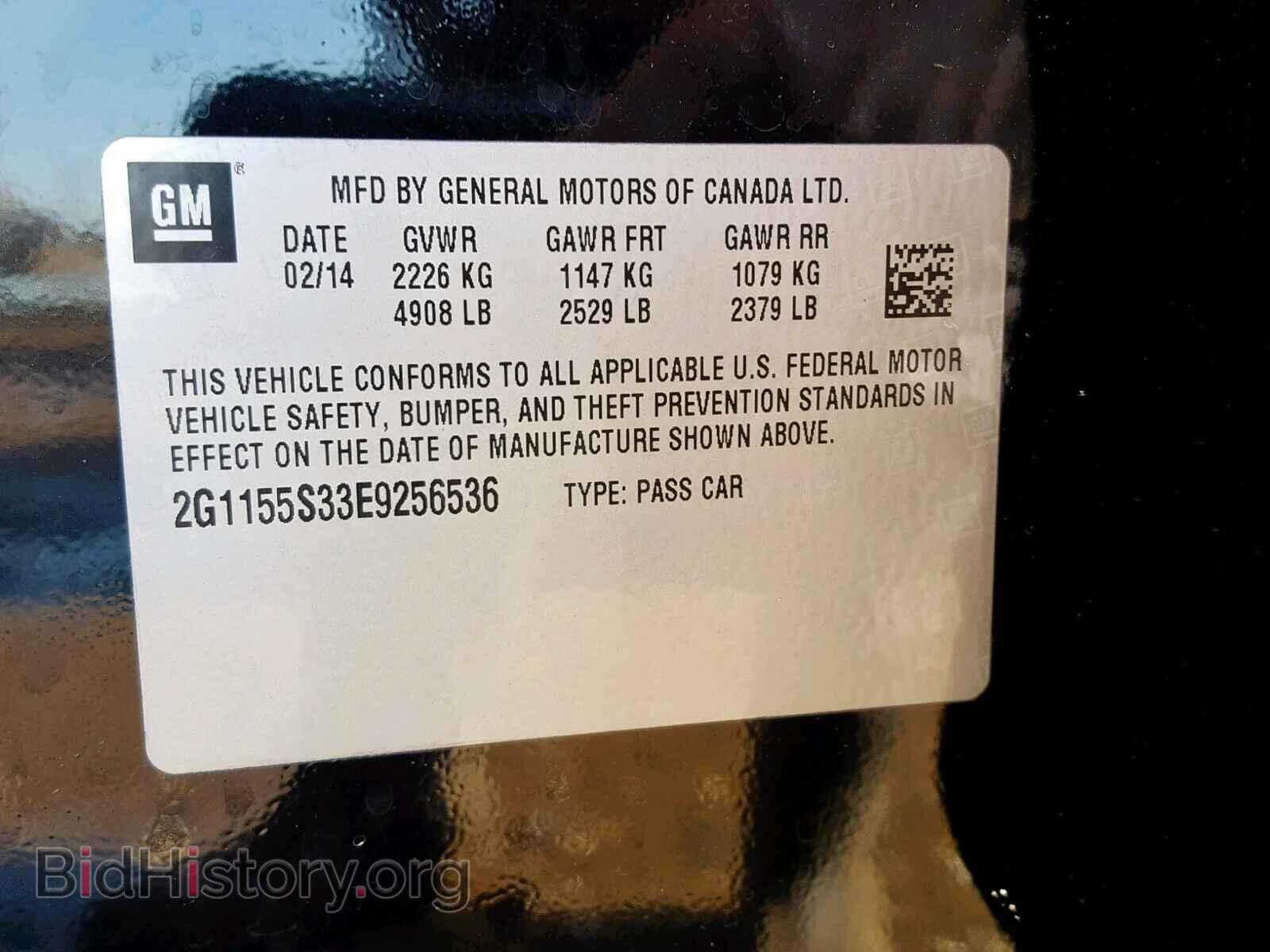 2014 CHEVROLET IMPALA - VIN: 2G1155S33E9256536 - Фото 10