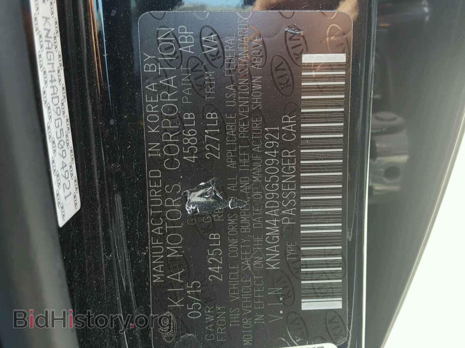 2016 KIA OPTIMA - VIN: KNAGM4AD9G5094921 - Photo 10