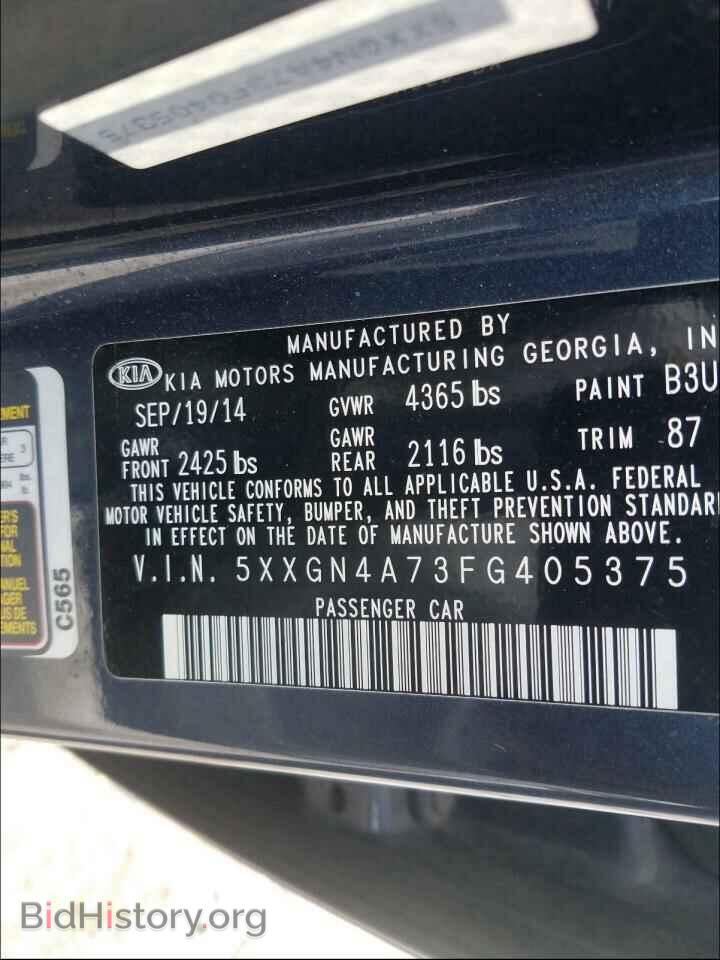 2015 KIA OPTIMA - VIN: 5XXGN4A73FG405375 - Фото 10