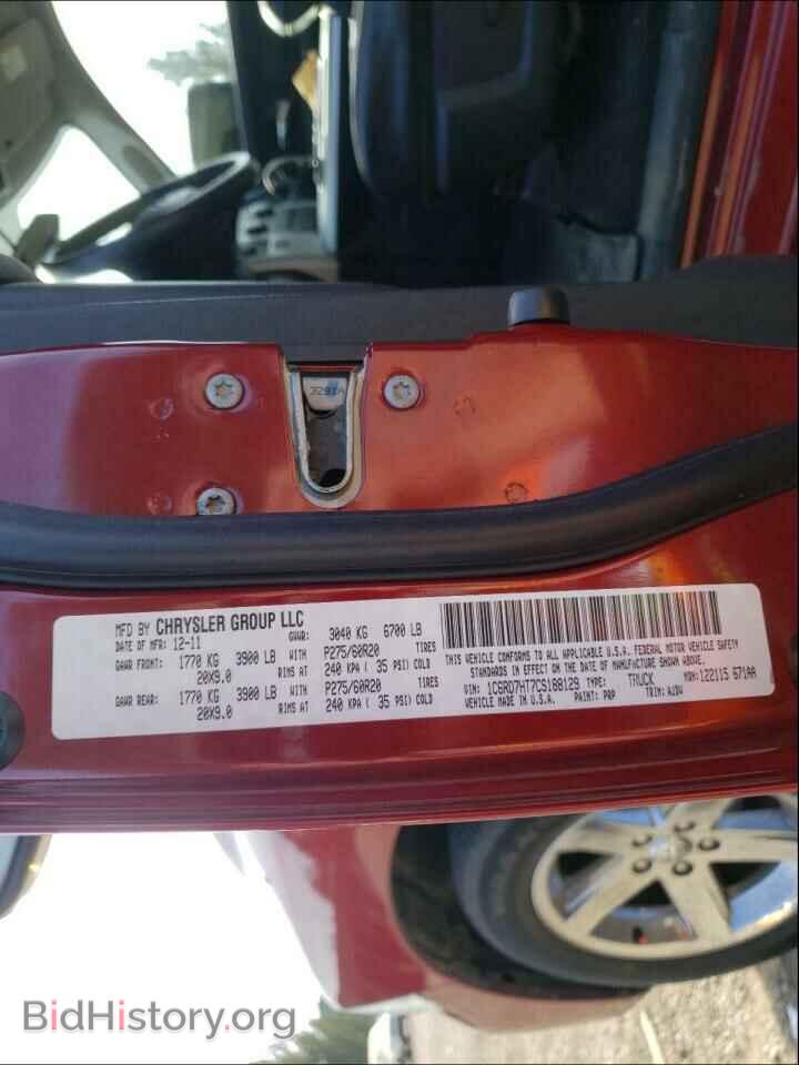 2012 DODGE RAM 1500 - VIN: 1C6RD7HT7CS188129 - Фото 10