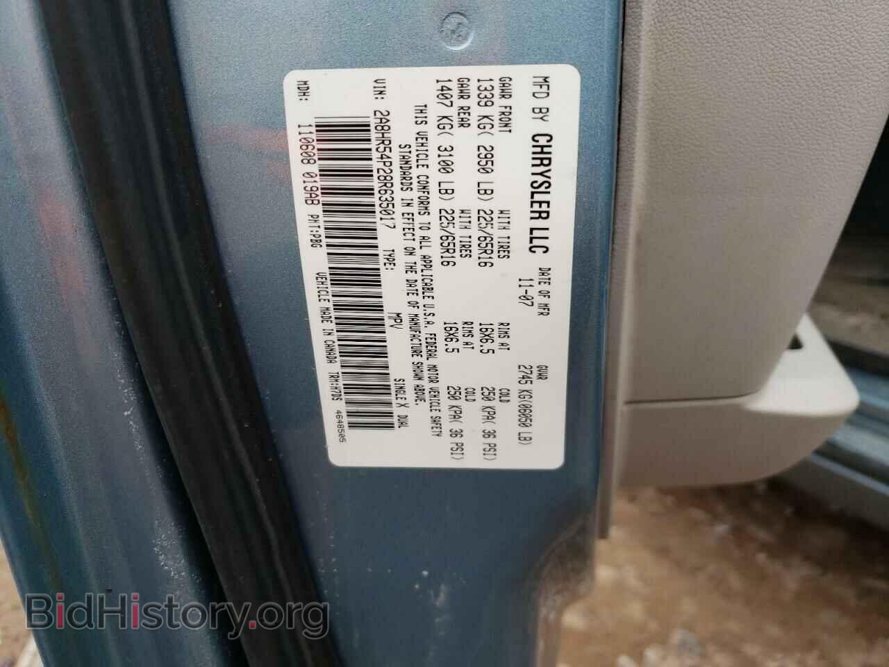 2008 CHRYSLER MINIVAN - VIN: 2A8HR54P28R635017 - Фото 10