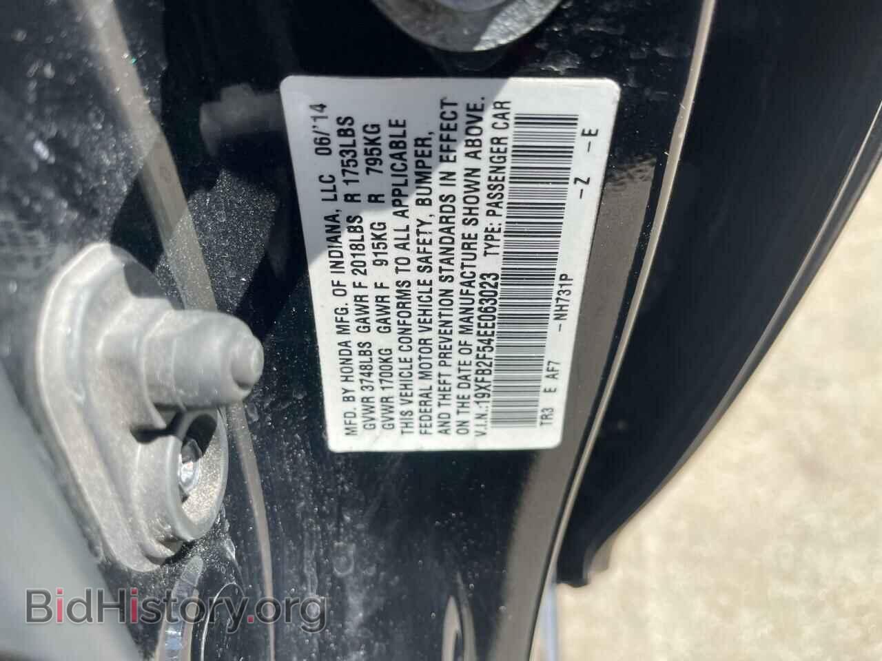 2014 HONDA CIVIC - VIN: 19XFB2F54EE063023 - Фото 10