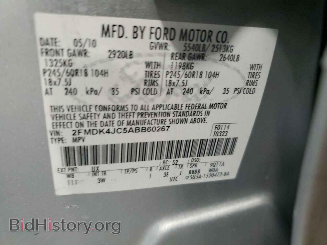 2010 FORD EDGE - VIN: 2FMDK4JC5ABB60267 - Фото 13
