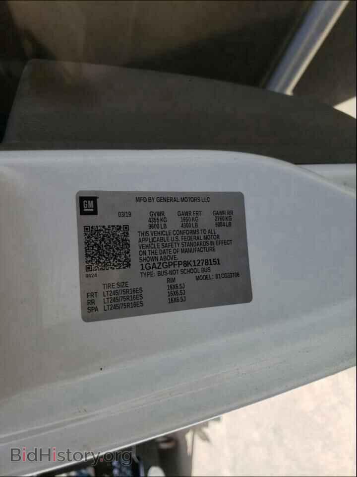 2019 CHEVROLET EXPRESS - VIN: 1GAZGPFP8K1278151 - Фото 10