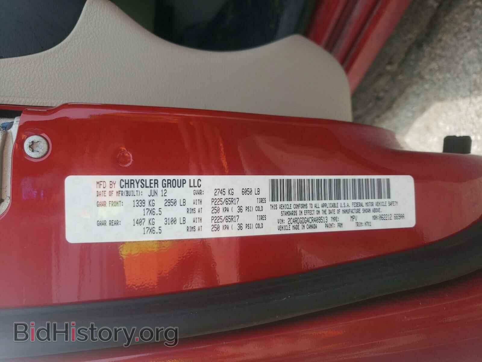 2012 DODGE CARAVAN - VIN: 2C4RDGDG4CR409513 - Фото 10