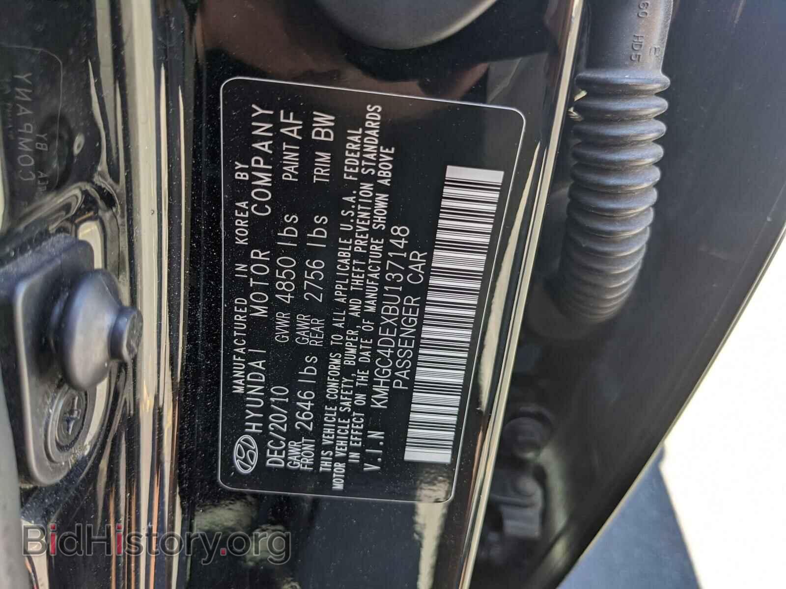 2011 HYUNDAI GENESIS - VIN: KMHGC4DEXBU137148 - Фото 10