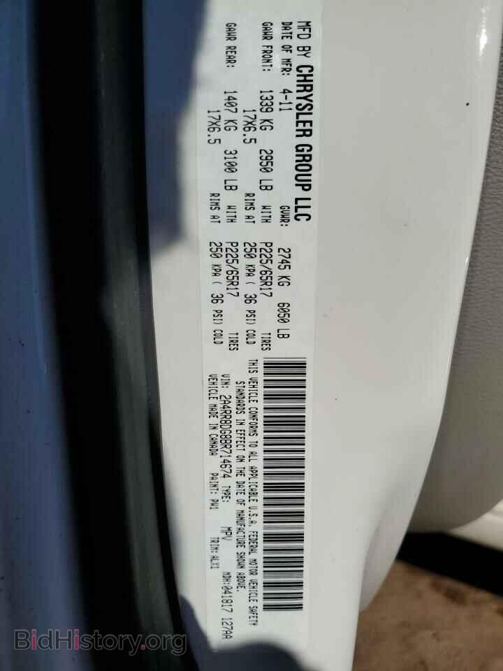 2011 CHRYSLER MINIVAN - VIN: 2A4RR8DG8BR714674 - Фото 13