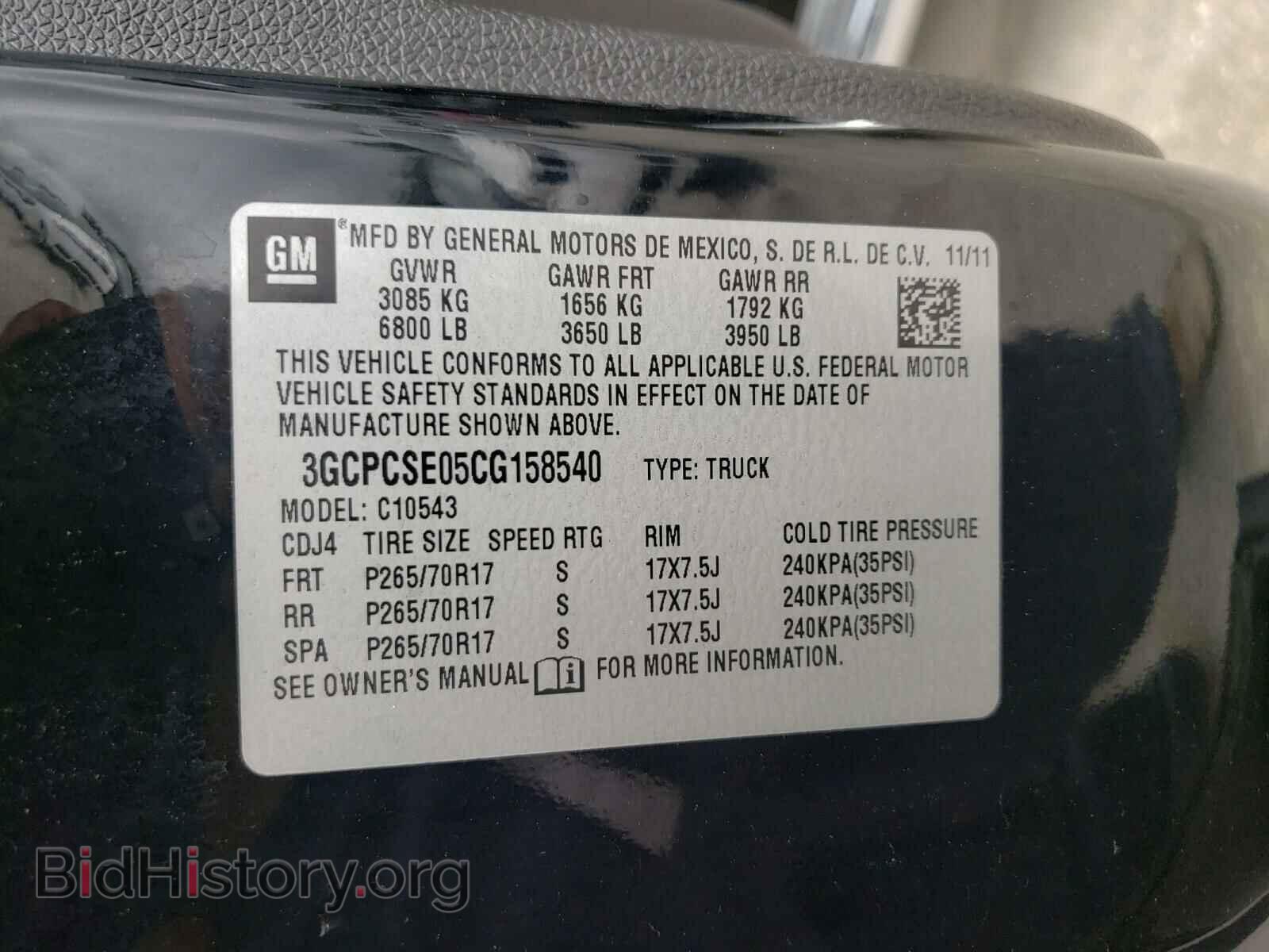 2012 CHEVROLET SILVERADO - VIN: 3GCPCSE05CG158540 - Фото 10