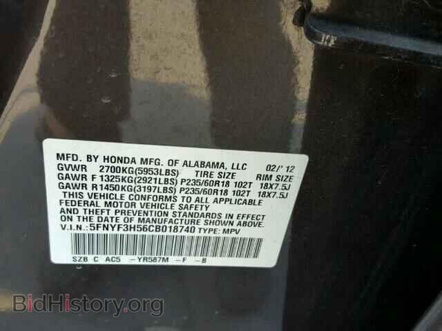 2012 HONDA PILOT - VIN: 5FNYF3H56CB018740 - Фото 10